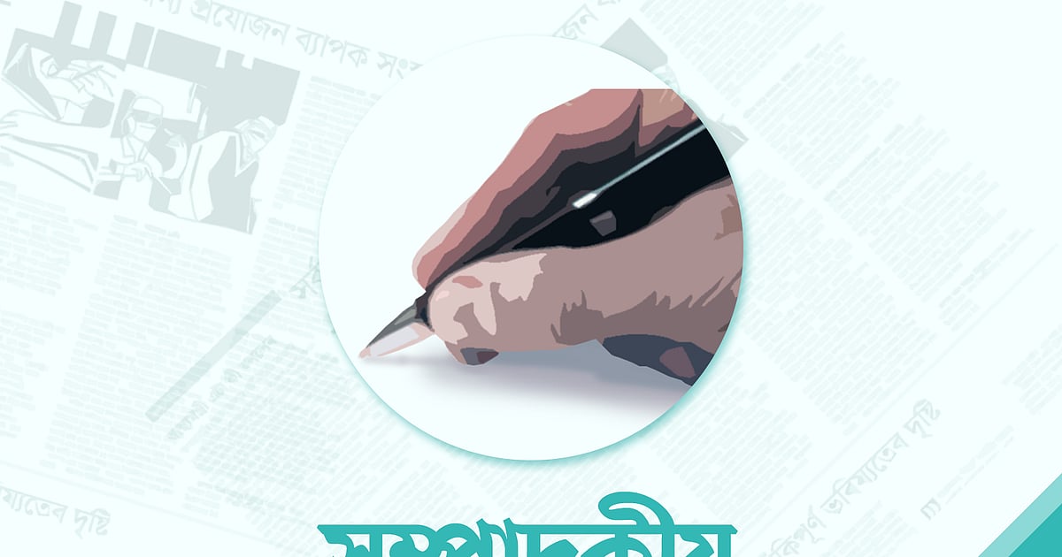 বিশ্ব রাজনীতিতে নতুন মেরুকরণ: ব্রিকস সম্মেলনে বাণিজ্য ও স্থানীয় মুদ্রায় লেনদেনে জোর